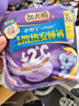 护舒宝考拉散热安睡裤XL加大码16条裤型卫生巾姨妈巾自营密封产后适用 实拍图