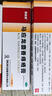 马应龙麝香痔疮膏20g 痔疮专用药消痔疮膏软膏肛裂内痔外痔混合痔肛周湿疹便秘便血去肉球OTC痔疮药 实拍图