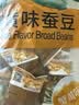 甘源牌蟹黄味蚕豆休闲零食坚果炒货特产风味小吃食品免剥壳兰花豆瓣500g 实拍图