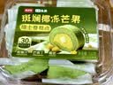 鲜京采斑斓椰冻芒果瑞士卷糕点320g 实拍图