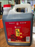 宁化府益源庆 名醋4.6度1.45L【山西陈醋 纯粮酿造】凉拌点蘸烹炒调味料 实拍图