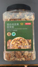 京东京造XPLUS会员联名款 每日混合纯坚果1.36kg缤享版罐装开心果核桃腰果 实拍图