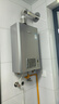 林内（Rinnai）【小蛮腰Pro plus】16升极光灰燃气热水器  超能恒温芯 恒温热水器上门安装 16GD33（JSQ31-GD33） 实拍图