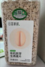 田喜粮鲜有机胚芽生燕麦片非即食生燕麦片好煮快熟早餐原料杂粮480g 实拍图