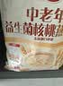 智仁  中老年益生菌核桃燕麦片800g  纯香粗粮 谷物代餐麦片 方便速食 实拍图