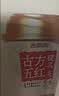 香飘飘【陈妍希同款】玫瑰限定养生奶茶古方五红暖乳茶6杯礼盒装453g 实拍图