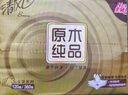 清风抽纸 纯柔4层90抽*20包M码 纸巾纸抽 餐巾纸 卡皮巴拉联名 整箱 实拍图