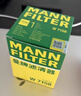 曼牌滤清器（MANNFILTER）机油滤清器油滤芯W712/90M/W7158高尔夫宝来朗逸POLO明锐途安迈腾 实拍图
