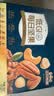 三只松鼠每日坚果1050g35袋独立包装腰果葡萄干休闲零食礼包团购送礼 实拍图