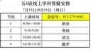 樱花（SAKURA）橡皮擦学生中高考试美术绘图素描用进口文具学习办公用品铅笔橡皮100中号8块装 实拍图
