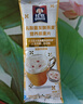 桂格（QUAKER）乳酸菌发酵燕麦片酒酿热奶味432克（27克*16包） 实拍图