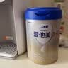 爱他美（Aptamil）爱他美 卓傲婴儿配方奶粉 1段(0-6月适用) 800g*1罐 进口 实拍图