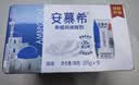 伊利【新鲜日期】安慕希常温原味酸奶205g*16盒 礼盒装 实拍图