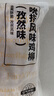 上鲜吮指风味鸡柳（孜然味）2斤 鸡柳大人同款空气炸锅半成品食材代餐 实拍图