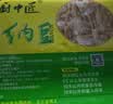 厨中匠纳豆国产一斤装500g一大盒装即食拉丝纳豆新鲜日期顺丰包邮 四盒 实拍图