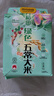 十月稻田 绿色食品 五常大米 10斤（东北大米 香米 5kg/公斤） 实拍图