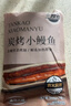 三都港 蒲烧鳗鱼350g/2条(固形物≥68%)烤鳗鱼 生鲜 鱼类 海鲜 加热即食 实拍图
