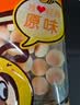 旺旺 旺仔小馒头 经典原味 218g 休闲膨化食品饼干糕点 追剧小零食 实拍图