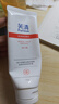 芙清医用膏体敷料JM-I型100g*2支械字洁面洗面奶男女痤疮清洁七夕礼物 实拍图
