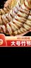 东上御品塞拉利昂 斑节虾 海鲜水产 竹节虾 40-60只2斤净重-源头直发 实拍图