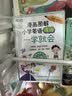 新东方 小学英语单词+语法一看就会 套装共2册   3-6年级小升初单词汇语法精讲 开学季 实拍图