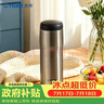 虎牌（TIGER）不锈钢原装进口保温保冷男女水杯子MJA-B048XC 480ML 实拍图