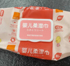 康贝（Combi）湿巾婴儿湿厕纸PiPi专用柔湿巾宝宝湿纸巾 80片*3包婴童适用 实拍图