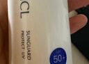 芳珂（FANCL）倍护防晒隔离露60ml隔离霜SPF50+清爽不油腻护肤品七夕情人节礼物 实拍图