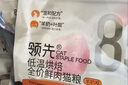 领先成猫尝鲜礼包主食级烘焙猫粮猫条餐盒汤包（新老款随机发货） 实拍图