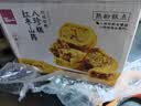 泓一红枣山药八珍糕500g 茯苓糕健康早餐面包粗粮点心零食传统糕点心 实拍图