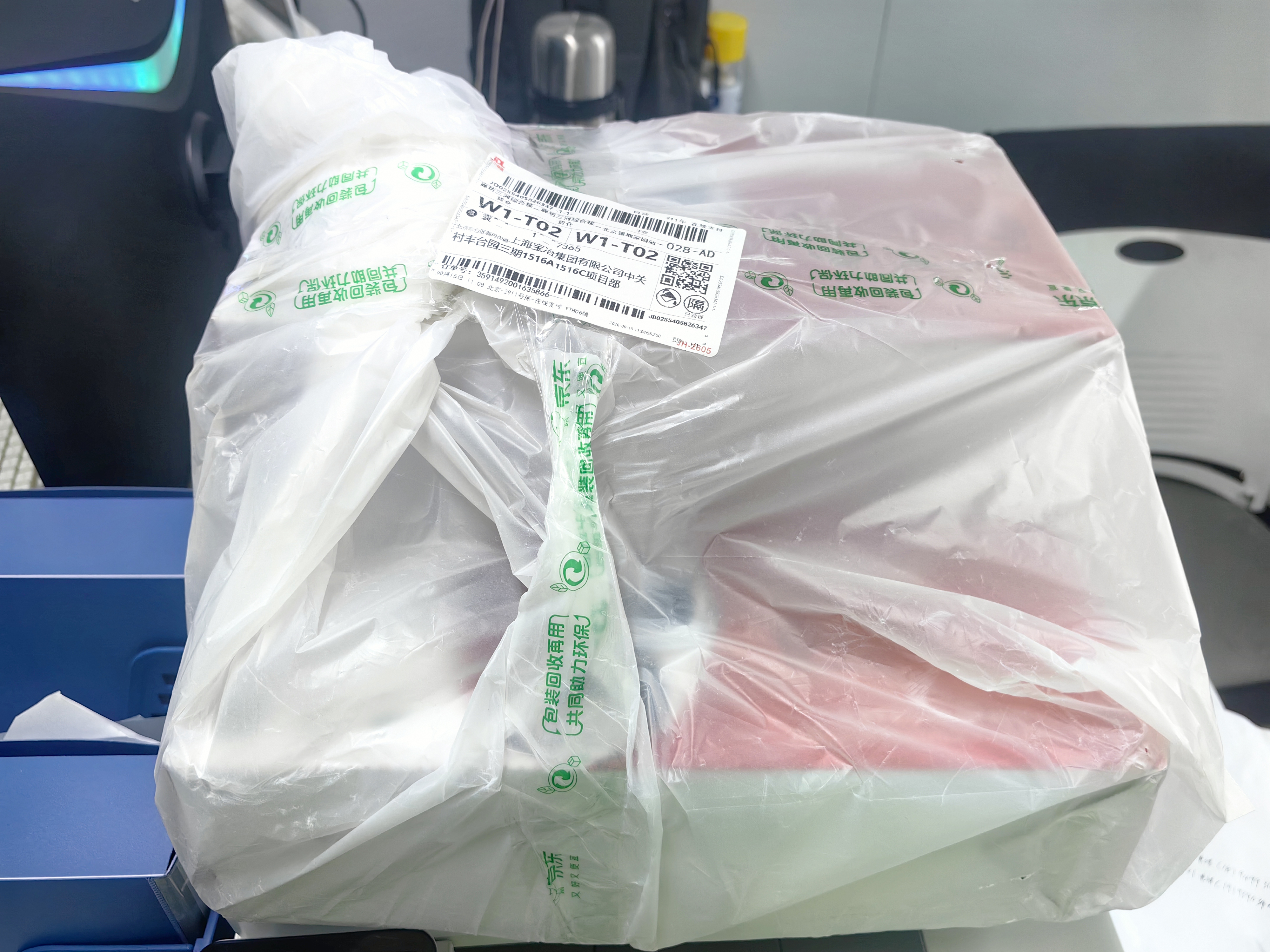 京呈适用hp惠普M283fdw硒鼓/mfp M283fdn粉盒M283cdw打印机墨盒M255dw M183FW M282nw墨粉盒206a/W2110X四色套装 实拍图