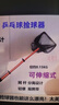 莹恋WINION严选 乒乓球捡球器轻便轻巧捡球网拾球捡球筐简易式 实拍图