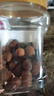 楼兰蜜语特级去皮去核枣960g节日礼盒红枣灰枣蜜饯果干新疆零食儿童辅食 实拍图
