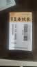 2盒装[胡庆余堂] 胃复春胶囊0.35g*60粒/盒 实拍图