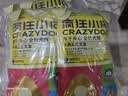 疯狂小狗宠物狗零食 3+2肉蔬罐头90g 实拍图