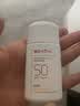 薇诺娜清透水感防晒乳30g户外防水防汗防晒霜隔离霜七夕礼物 实拍图
