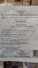 欧莱雅膨润面膜15片补水保湿抗皱紧致护肤品化妆品七夕礼物 实拍图