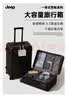 JEEP行李箱塑框拉杆箱小型可登机旅行箱男女密码箱皮箱子20英寸暗夜黑 实拍图