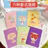 众未（JONEVEE）教师节30张祝福花束贺卡手写明信片母亲节父亲节留言卡男女儿童手写创意祝福心愿生日礼物小卡片 实拍图