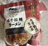 味千拉面猪骨汤拉面305g*6袋 火锅挂面早餐面点 冷藏面条 实拍图