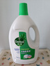 滴露（Dettol）衣物消毒液除菌松木3L 衣服消毒水99.9%杀菌除螨内衣裤配洗衣液 实拍图