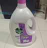 滴露（Dettol）衣物除菌液薰衣草3L杀菌99.9%除螨 内衣香氛衣物消毒液可配洗衣液 实拍图