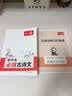 一本2027一本初中生必背古诗文初中文言文完全解读 七八年级古诗文全一册 初一二三古诗词必背 789年级语文古文解析全国通用 初中文言文实词 正版 实拍图