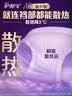 护舒宝考拉散热安睡裤XL加大码8条裤型卫生巾姨妈巾自营密封产后适用 实拍图