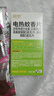 润本电蚊香蚊香片30片*4盒+1个蚊香加热器驱蚊防蚊驱蚊器无香型 实拍图