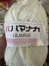 4股牛奶棉中粗毛线团宝宝毛线手工diy编织钩针线玩偶花束材料包 04乳白 实拍图