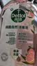 滴露（Dettol）衣物消毒液自然香氛洗衣除菌液 除螨除异味去汗臭48h留香1000ml*1 实拍图