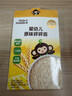 小皮（Little Freddie）婴儿营养面条175g*3盒 原味碎碎面细长面 多彩蔬菜面条 宝宝 实拍图