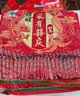 旺旺仙贝 婚庆版 原味 556g*2包 实拍图