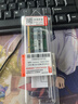联想（Lenovo）16GB DDR4 2666 笔记本内存条 实拍图